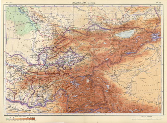 Средняя Азия (восток)  1:4M% Middle Asia (east)
Средняя Азия (восток). Масштаб 1:4,000,000. 257 x 354 мм. Из кн. Атлас СССР. Главное управление геодезии и картографии МВД СССР. Москва, 1954г.
Ключевые слова: Киргизия,Узбекистан,Таджикистан,Туркмения,атласы,атлас 1954