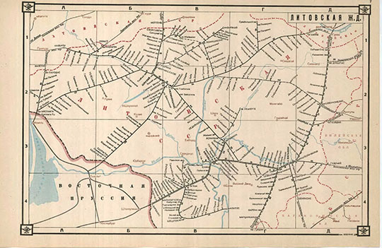 Литовская железная дорога%Litovskaya railway network
Литовская железная дорога. Лист 7. 44 х 28,5 см. Из кн.: Схемы железных дорог и водных путей сообщения СССР. Центральное Управление военных сообщений Красной Армии. Военное издательство Народного Комиссариата обороны, 1943г
Ключевые слова: Литва