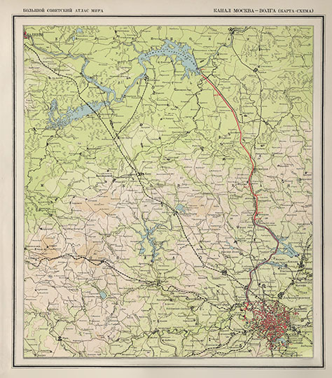 Канал Москва-Волга в атласе БСАМ % Moscow-Volga channel
Канал Москва-Волга. Карта-схема.  Большой Советский Атлас Мира. Том II (1939). 
Ключевые слова: Тверь,Калинин,атлас 1939 БСАМ,каналы