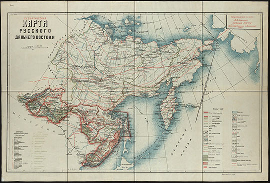 Схематическая карта русского Дальнего Востока 1:8.4М %Map of Russian Far East
Схематическая карта русского Дальнего Востока. Масштаб 1:8,400,000. — Чита, 1922. — Приложение к книге П.Д.Лежина "Дальний Восток" (Богатства Приамурья и Забайкалья), 1922
Ключевые слова: Дальний Восток,Камчатка,Сахалин,Байкал,Амур