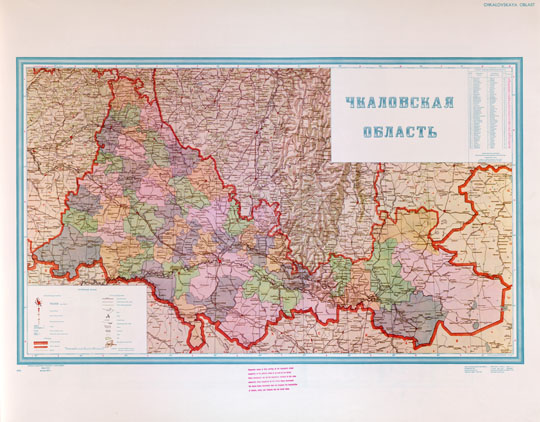 Чкаловская область  1:750K% Chkalovskaya oblast
Чкаловская область. Главное управление геодезии и картографии МВД СССР, 1957г. Административное деление дано по состоянию на 2 VIII 1957г. Масштаб 1:750,000.  Репринтное издание ЦРУ США, май 1960г.
Ключевые слова: Оренбург,Чкалов,карты ЦРУ,американские карты,карты ГУГК СССР