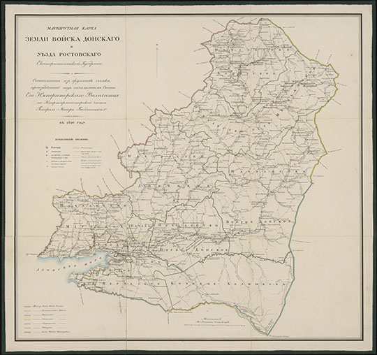 Маршрутная карта Земли Войска Донского 1:672К % Map of Don Army roads
Маршрутная карта Земли Войска Донского и уезда Ростовского Екатеринославской губернии. Масштаб - 24 версты в дюйме. Сост. из брульенов съемки, произведенной под начальством свиты его императорского величества по квартирмейстерской части ген.-майора Богдановича 1-го в 1826 г. - [Санкт-Петербург, 1826]. - 1 к.: цв., раскраска от руки; 63х66 см, в футл. 23х22 см + прил. (16 л.; 17х10 см). KGR Ко 14/IV-15; 

Ключевые слова: Ростов-на-Дону,Таганрог
