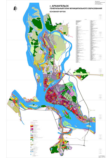 Генеральный план развития Архангельска  1:10K% Plan of Arkhangelsk development
г. Архангельск. Генеральный план муниципального образования. Основной чертеж. Приложение к решению Архангельской городской Думы от 13.12.2012 N 515. Масштаб 1:10,000. Cтруктурный документ, определяющий перспективное территориальное развитие города и его основных структурообразующих элементов.
Ключевые слова: Архангельск