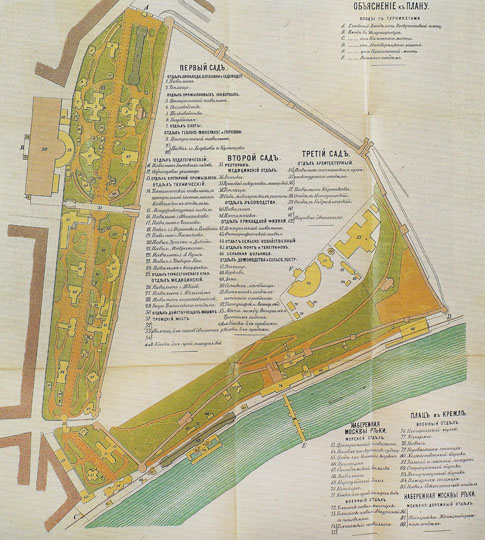 Схема Политехнической выставки %Map of the Polytechnical exhibition of 1872
Схема Политехнической выставки 1872 года — крупной выставки промышленных, сельскохозяйственных, военных, научно-технических и культурных достижений Российской империи. Выставка проходила в Москве с 30 мая (12 июня) 1872 года по 1 (13) сентября 1872 года.
