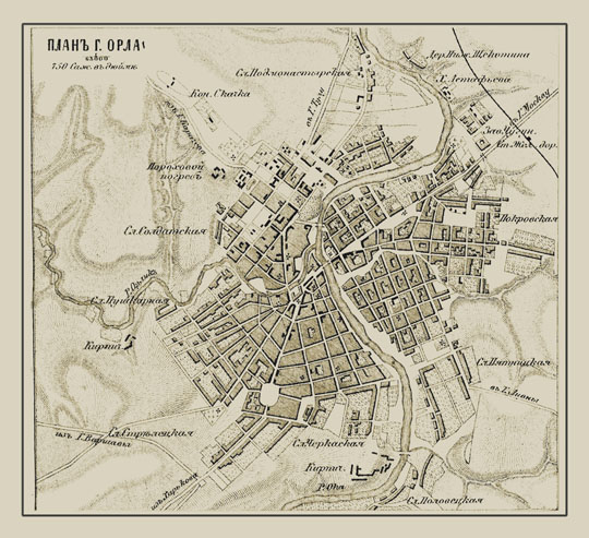 План г. Орла  1:12K% Map of Oryol
План г. Орла. Масштаб 150 сажен в дюйме. Опубликован в кн.: Подробный атлас Российской Империи с планами главных городов, состоящий из 70 карт. Подготовлено к издательству картографическим заведением А. Ильина.
Ключевые слова: Орёл,издательство Ильина