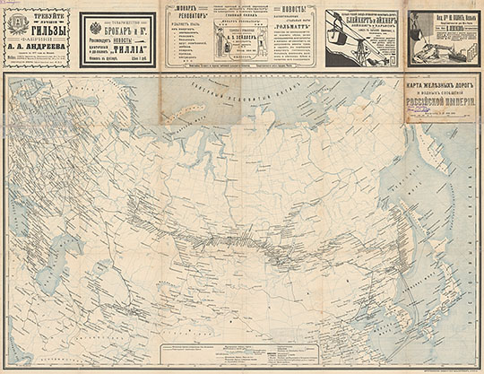 Карта железных дорог Российской Империи 1:12.6М %Road map of the Russian Empire
Карта железных дорог и водных сообщений Российской Империи. Масштаб 1:12,600,000  300 верст в дюйме. 1913г. Картографическое Заведение Ю.Ю. Гашъ, С. Петербург.
Ключевые слова: Российская Империя