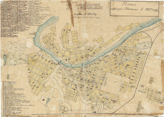 План Тюмени 1:8K%Map of Tyumen
План города Тюмени в 1917 году. г. Тюмень основан в 1586 году. Масштаб 100 сажен в дюйме. На полях - обозначения основных объектов города.
Ключевые слова: Тюмень