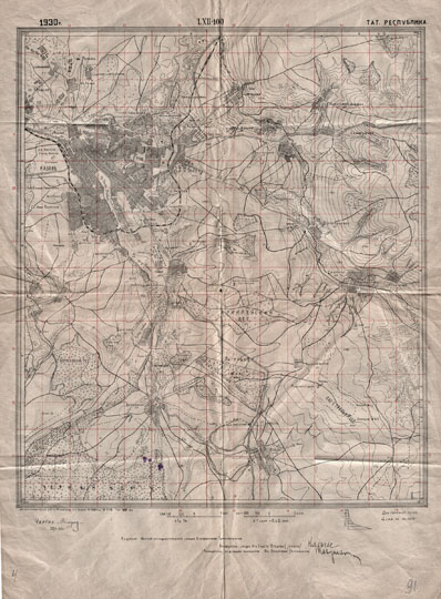Карта окрестностей Казани  1:42K% Map of Kazan vicinity
Топографическая карта окрестностей Казани. Лист LXII-10. Татарская республика. 1930г. Масштаб - 1 верста в дюйме. Издание Научно-исследовательской секции Осоавиахима Татреспублики.
Ключевые слова: Казань