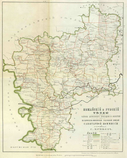 Районы церковных приходов и волостей%Regional parishes and volosts - Mozhaisk and Ruzsky districts
Можайский и Рузский уезды. Районы церковных приходов и волостей. По поручению Московской губернской земской санитарной комиссии составил С. Матвеев. Хромолитография И.К. Иванова. Масштаб: 6 верст в английском дюйме. Из кн.: Сборник статистических сведений по Московской губернии. Отдел санитарный. Том II. Вып. I. - Москва, 1881
Ключевые слова: Подмосковье