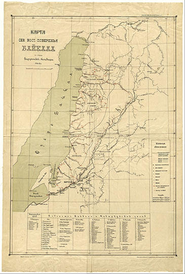Карта сев. вост. побережья Байкала  1:420K %North-east region of Baikal 
Карта сев. вост. побережья Байкала по съемке Баргузинской экспедиции 1914-1915 гг. - [Ленинград]: Издание Госплана Б.М.А.С.С.Р. (Свето-литография МОРСИЛ Р.К.К.Ф. гл. Адмиралтейство) : [после 1924]. - 91 х 63 см, 1 карта. Масштаб - 10 верст в дюйме.
Ключевые слова: Иркутск,Байкал