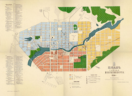 План Екатеринбурга 1:10K v.1 %Map of Yekaterinburg v.1
План города Екатеринбурга. Вариант 1. 1910г. Масштаб в дюйме 125 сажен. Екатеринбург, Литография д. Родыгина. Показаны пожарные знаки, цветом выделены пожарные части города.
Ключевые слова: Екатеринбург