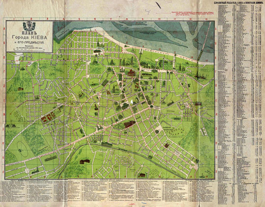План Киева  1:37K% Map of Kiev
План города Киева и его предместий. Масштаб - в англ. дюйме 450 саженей. Издание А.Г. Максимова. Типолитография И.И.Чоколова. На полях - Алфавитный указатель улиц и номерации домов.
Ключевые слова: Киев,карты с иллюстрациями