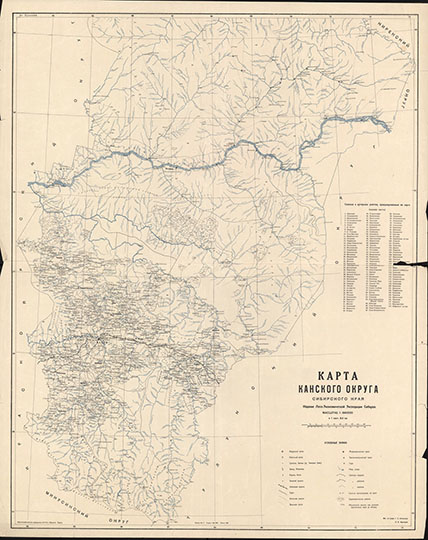 Карта Канского округа Сибирского края 1:840К %Map of Kansk okrug
Карта Канского округа Сибирского края. Масштаб 1:840,000. Томск : Лесо-Экономическая Экспедиция Сибкрая, [1930]. - 1 к. : 2 цв., указ. ; 91х73 см.
Ключевые слова: Канск