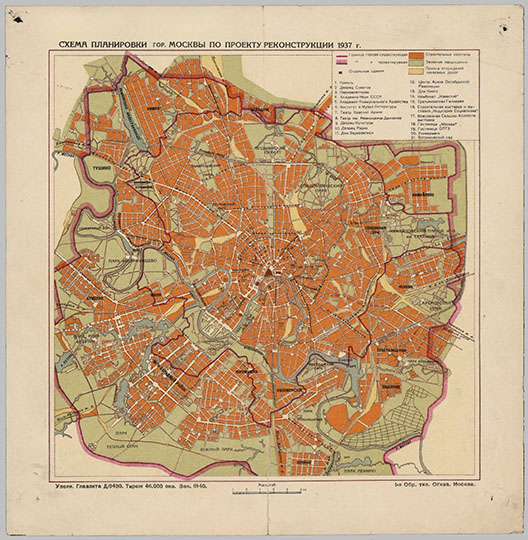 Схема планировки города Москвы %Plan of Moscow reconstruction
Схема планировки города Москвы по проекту реконструкции 1937 г. — Москва 1937. — 1 л. : : цв.
