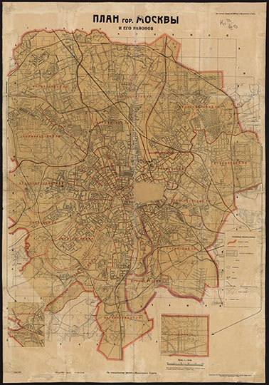 План гор. Москвы 1:25K %Plan of  Moscow
План гор. Москвы и его районов. Для членов пленума МК ВКП(б) и Московского Совета. По специальному заданию Московского Совета. План прокорректирован в Геоконторе Отдела городских земель о отвода участков Моссовета в декабре 1935г. 1:25000. 101x73 см. - М.: Моск. рабочий, 1936 (2-я картогр. ф-ка ВКТ ГУГСК НКВД). - 1 к.: трехцв., 2 врезки; 101x73 см. 
