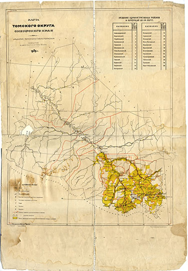 Карта Томского округа Сибирского края 1:250К %Map of Tomsk okrug
Карта Томского округа Сибирского края. Издание Томского Губисполкома. Масштаб - в двух сантиметрах 50 км. 1925г.
Ключевые слова: Томск