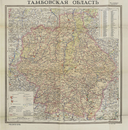 Тамбовская область 1:500К %Tambov district 
Тамбовская область. 52.7 x 55.4 см. Масштаб 1:500,000. Главное Управление Геодезии и Картографии при СНК СССР. Административные границы даны на 1 ноября 1944 года.  
Ключевые слова: Тамбов,карты ГУГК СССР
