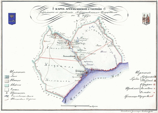 Карта Астраханской губернии % Arkhangelsk gubernia
Карта Астраханской губернии, разделенная по управлению Государственными Имуществами на 2 округа. Из собрания «Карты губерний подведомственных Управлению Первого департамента Государственных Имуществ с приложением кратких статистических ведомостей». Составлены под руководством старшего землемера Грибовского. 33 листа размера 24х32 см. На каждой карте размещены герб губернии и рисунки народных костюмов.
Ключевые слова: Астрахань,атласы,атлас 1843