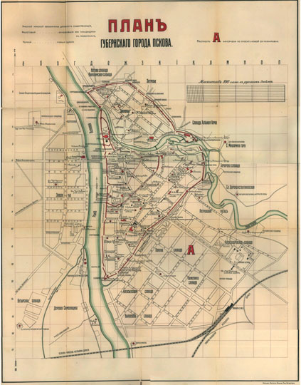 План города Пскова 1:8K
План губернского города Пскова. Масштаб 100 сажен в дюйме. Из кн.: Окулич-Казарин, Николай Фомич "Спутник по древнему Пскову : (Любителям род. старины) " - Псков : Псков. археол. о-во, 1913
Ключевые слова: Псков
