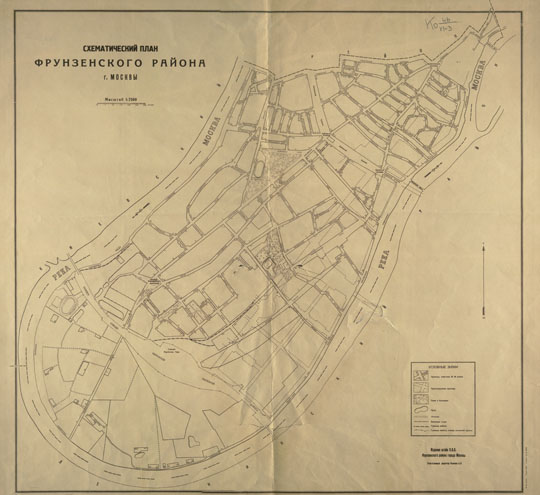 План Фрунзенского района Москвы  1:7K% Plan of Frunzensky region of Moscow
Схематический план Фрунзенского района г. Москвы / Отв. ред. Новиков Н. К. - 1:7500. - М.: Штаб ПВО Фрунзен. р-на, 1937 (Картолитогр. Моск. обл. отд. коммун.-жил. хоз-ва). - 1 к.; 64x68 см. С указанием номеров домов. РГБ Ко 46/VI-3, 4 
