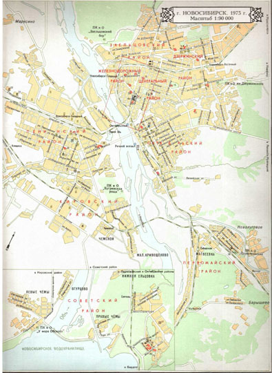 План Новосибирска%Map of Novosibirsk
План г. Новосибирска в 1975г. Масштаб 1:90000. Современное издание. На врезке - план Советского района.
Ключевые слова: Новосибирск