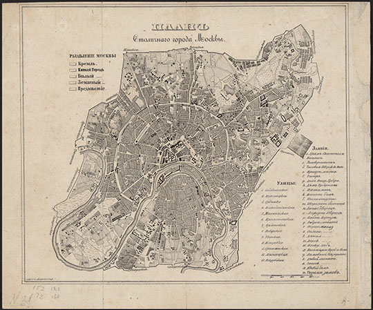 План столичного города Москвы 1:34K % Plan of Moscow
План столичного города Москвы . - [Москва, 1842] (литогр. Кирстена). - 1 л. : одноцв.: указ. (40 назв.); 15x18 см.
В левом углу: Разделение Москвы; внизу справа: улицы, здания. Клепиков, #117
