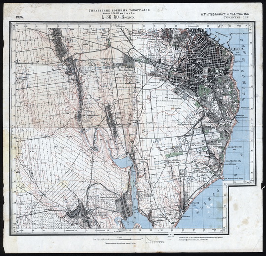 Одесса на карте РККА 1:50K % Odessa and environs
Карта окрестностей Одессы. Управление военных топографов. Лист L-36-50-В (Одесса). Украинская ССР. Масштаб 1:50,000. 1929г.
Ключевые слова: Одесса,карты РККА
