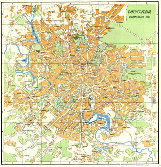 Схематический план Москвы%Schematic plan of Moscow
Москва. Схематический план. Приложение к изданию "Москва. Путеводитель". Изд. Мысль, 1966г. План составлен картографическим отделом Мосгоргеотреста. Формат 345х360мм. На обороте - указатель улиц и некоторых других объектов карты.
