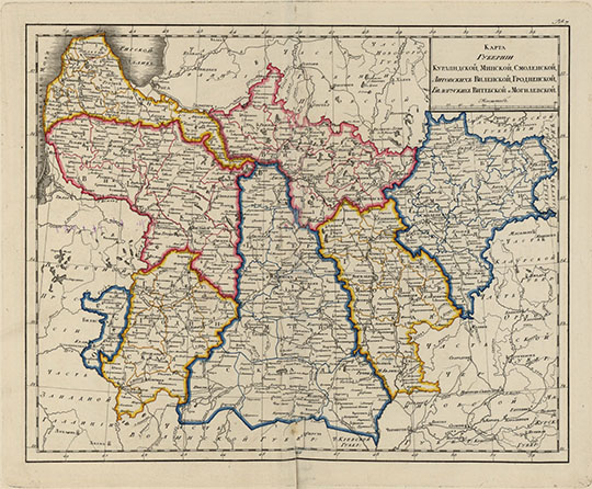 Западные губернии Российской империи % West part of the Russian Empire
Карта Губернии Курляндской, Минской, Смоленской, Литовских Виленской, Гродненской, Белоруских Витебской и Могилевской. - [1: 2 940 000]. Из кн.: Атлас Российской Империи по новейшему разделению на губернии и области, Сочиненнoй при Главном Училищ Правлении для употребления в Губернских Гимназиях1807 года. - Б.м., 1807. - 1 атл. (14 карт) : раскраш. от руки границы губерний и уездов; 36х25 см
Ключевые слова: Атласы,Атлас 1807,Курск,Минск,Смоленск,Вильнюс