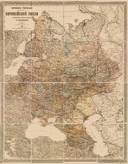 Генеральная карта Европейской России 1:4.2М % General map of European Russia
Настольная Генеральная карта Европейской России, составленная по новейшим сведениям А. Ильиным. 82 х 105 см. Масштаб в английском дюйме 100 верст. С.Петербург. Издание картографического заведения А. Ильина.
Ключевые слова: Европейская Россия,издательство Ильина
