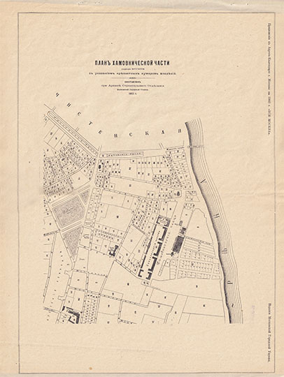План Хамовнической части  1:4K% Plan of Khamovnicheskaya part of Moscow
План Хамовнической части. Из сб.: Планы частей города Москвы съ указанием крепостных нумеров владений из Приложения к Адресъ-Календарю г. Москвы на 1904 г. "Вся Москва". Составлены при Архиве Строительного Отделения Московской Городской Управы в 1901 г. Издание Московской Городской Управы. Конволют уменьшенных копий планов 16 частей города, изданных в 1901г. в масштабе 50 саж. в дюйме. На 35 листах форматом 345х260мм.
Ключевые слова: Вся Москва