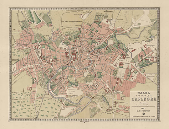 План города Харькова 1:17К %Plan of Kharkov
План города Харькова. Масштаб 200 саженей в дюйме. Издание картографического заведения А. Ильина. 1887г. С. Петербург.
Ключевые слова: Харьков,издательство Ильина