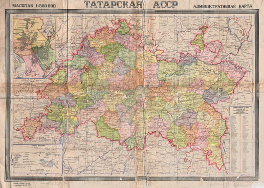 Татарская АССР  1:500K% Tatarskaya ASSR
Татарская АССР. Административная карта. Масштаб 1:500,000. На врезке - схематический план г. Казани в масштабе 1:75,000 - карта 1419409. Главное управление геодезии и картографии при СНК СССР. Москва, 1940г.
Ключевые слова: Казань