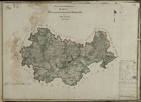 Статистическая Карта Владимирской Губернии  1:168K% Statistic map of Vladimir Gubernia
Статистическая Карта Владимирской Губернии 1815 года. Масштаб 4 версты в дюйме.
Ключевые слова: Владимир