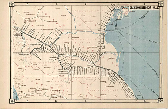 Орджоникидзевская железная дорога %Ordzhonikidze railway network
Орджоникидзевская железная дорога. Лист 33. 44 х 28,5 см. Из кн.: Схемы железных дорог и водных путей сообщения СССР. Центральное Управление военных сообщений Красной Армии. Военное издательство Народного Комиссариата обороны, 1943г
Ключевые слова: Владикавказ