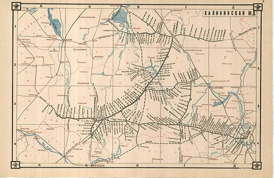 Калининская железная дорога%Kalininskaya railway network
Калининская железная дорога. Лист 8. 44 х 28,5 см. Из кн.: Схемы железных дорог и водных путей сообщения СССР. Центральное Управление военных сообщений Красной Армии. Военное издательство Народного Комиссариата обороны, 1943г
Ключевые слова: Тверь,Калинин