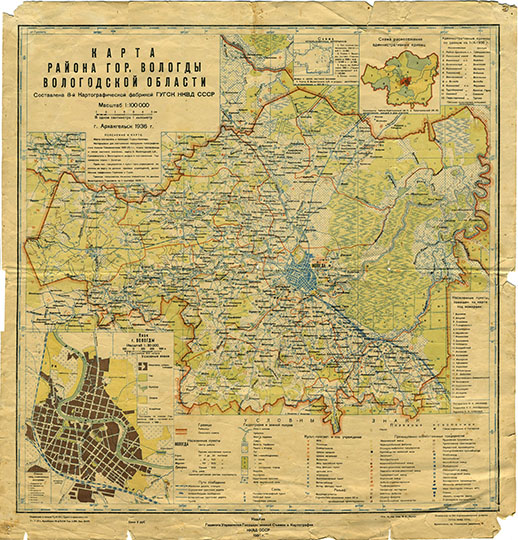 Карта района гор. Вологды  1:100K% Map of Vologda region
Карта района гор. Вологды Вологодской области. Масштаб 1:100,000. Составлена 8-й Картографической фабрикой ГУГСК НКВД СССР. На врезке - план г. Вологды.  г. Архангельск, 1936г.
Ключевые слова: Вологда