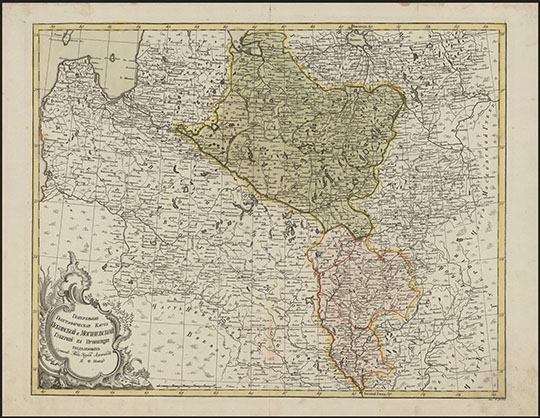 Карта Псковской и Могилевской губерний % Pskov and Mogilev gubernias
Генеральная географическая карта Псковской и Могилевской губерний, на провинции разделенных [Карты] / соч. Акад. наук адъюнкт Я.Ф. Шмид; выр. Е. Худяков. - [Санкт-Петербург, 1773]. - 1 л.: раскраш.; 55x64 см. Загл. в картуше. Бумага с филигранью. KGR Ко 111/II-81; 
Ключевые слова: Псков,Белоруссия,Смоленск,Минск,Латвия