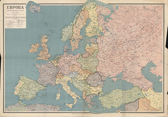 Политическая карта Европы 1:4М %Political map of Europe
Европа. Политическая карта. Масштаб 1:4,000,000. Сост. и изд. Картоизд-вом НКВД РСФСР. - Вып.1. - [Москва] : Картоизд-во НКВД РСФСР, 1926. - 1 к. (2 л. в общей рамке) : цв., текст ; 96х71 (106х80) см. 
Ключевые слова: Европа