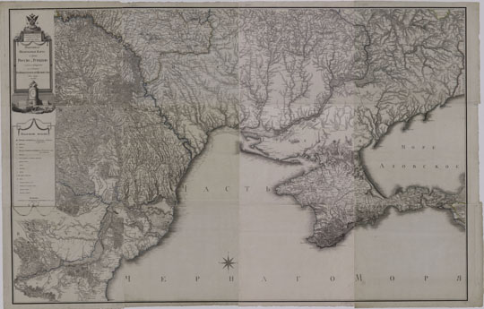 Милитерная карта по границе России с Турциею  1:500K% Map of Russia-Turkey border
Подробная милитерная карта по границе России с Турциею / Соч. и грав. при собств. Е. И. В. Депо карт. Часть I. - [Санкт-Петербург]: 1800. - 4 л., каждый склеен из 3 л. в общ. рамке: Раскраш. границы; 43х112 (46х117). Масштаб: [прибл. 1:500 000]. .
Ключевые слова: Крым,Украина,Молдавия