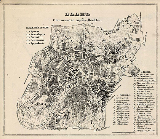 План Столичного города Москвы  1:84K% Plan of the Capital City of Moscow
План Столичного города Москвы. Из кн.: Милютин И. Описание Москвы, и её достопримечательностей : [В 2-х кн.]. - М., 1850. Литогр. (грав.). 165 х 185; 136 х 160. Масштаб 1 : 84 000; 1 см = 840 м.
