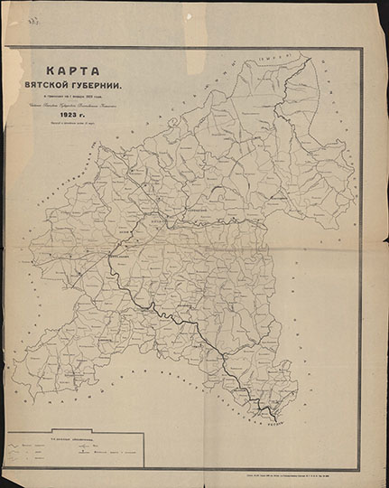 Карта Вятской губернии 1:630К %Map of Vyatka gubernia
Карта Вятской губернии. Масштаб - 15 верст в дюйме. - Вятка : Гублит, 1923. - 1 к. : 1 цв. ; 92х74 см.
Ключевые слова: Киров,Вятка