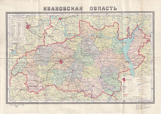 Ивановская область 1:500K %Ivanovskaya oblast
Ивановская область. Главное управление геодезии и картографии МВД СССР, 1957г. Административное деление дано по состоянию на 12 III 1957г. Масштаб 1:500,000. 50х72 см
Ключевые слова: Иваново,карты ГУГК СССР