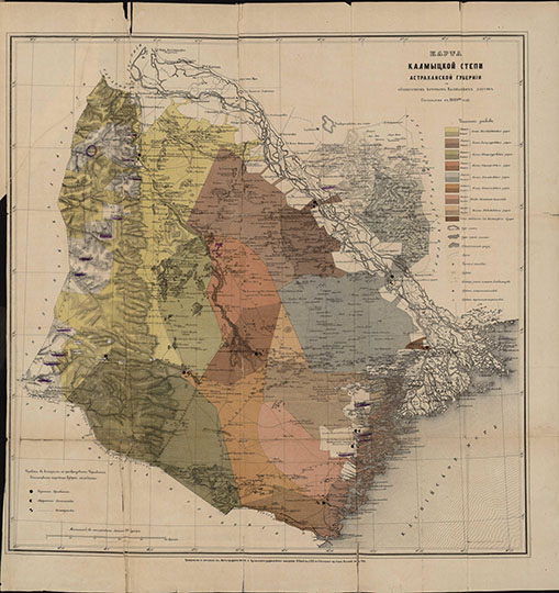 Карта Калмыцкой степи 1:840К % Map of Kalmykia
Карта Калмыцкой степи Астраханской губернии с показанием кочевых Калмыцких улусов. Составлена в 1869 году. Масштаб - в английском дюйме 20 верст.
Ключевые слова: Элиста