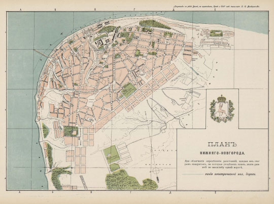 План города Нижнего Новгорода  1:8K% Plan of Nizhny Novgorod
План города Нижнего Новгорода. Масштаб 100 саженей в дюйме. Из кн.: "Спутник по реке Волге и её притокам Каме и Оке за 1902 г. С картами Волги, Камы и Оки, видами и планами волжских, камских и окских городов". Типо-литография П.С. Феокритова. 
Ключевые слова: Нижний Новгород,путеводители по Волге