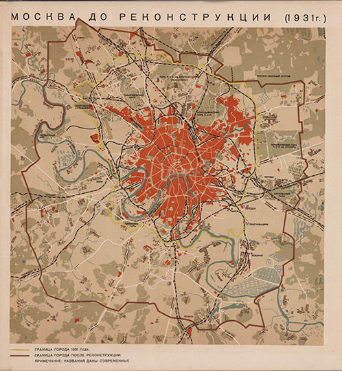 Москва до реконструкции %Moscow before reconstruction
Москва до реконструкции, 1931 г. Из кн.: Mосква реконструируется. Альбом диаграмм, топосхем и фотографий по реконструкции гор. Москвы. Москва, 1938г. 
