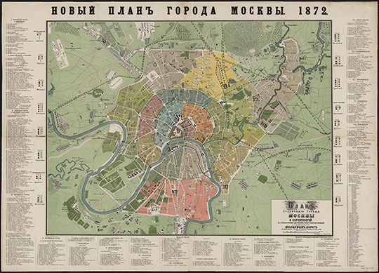 План столичного города Москвы 1:21К %Plan of Moscow
План столичного города Москвы и окрестностей с обозначением бассейнов, телеграфных станций и соединяющих железных дорог / Сост. В. Скачковский; Грав. А. А. Суроежин. - [1:21000], 100 саж. в 1 см. - Испр. вновь и доб. в 1871 г. - М.: Шамов, 1872 (литогр. Стрельцова: Тип. Готье). - 1 к.: цв., указ. (530 назв.); 70x96 см. - Над верхней рамкой другое загл. карты: Новый план города Москвы, 1872 г.
