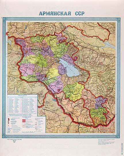 Армянская ССР 1:600К %Armenian SSR
Армянская ССР. Масштаб - 6 км в 1 см. ГУГК МВД СССР, Москва, 1958г. Размер листа 65 x 70 см.
Ключевые слова: Армения,карты ГУГК СССР