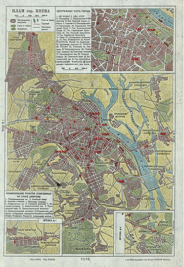 План Киева с показанием трамвайной сети  1:50K% Plan pf Kievwith tramway network
План г. Киева с показанием трамвайной сети. Масштаб - 1:50,000 - 500 м в 1 см. Издание 1936г. 1-я Образцовая Типография ОГИЗА, РСФСР, Москва. Номера трамвайных маршрутов нанесены на готовый план отдельно. На врезках - схемы центра Киева и отдаленных районов.
Ключевые слова: Киев