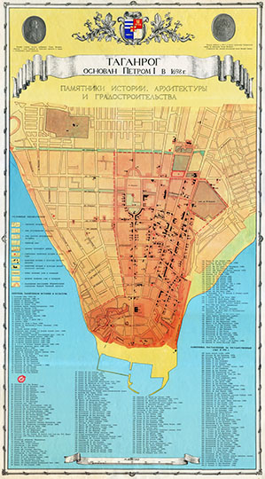 Памятники истории Таганрога  1:16K% Historical places in Taganrog
Таганрог. Памятники истории, архитектуры и градостроительства города, основанного в 1698 году Петром I. Масштаб 200 сажен в дюйме.
Ключевые слова: Таганрог